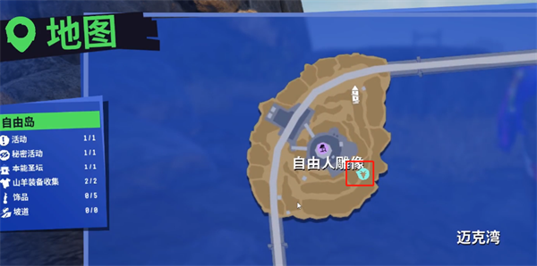 模拟山羊3怎么解锁羊人