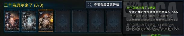命运方舟女枪手和平制造者攻略