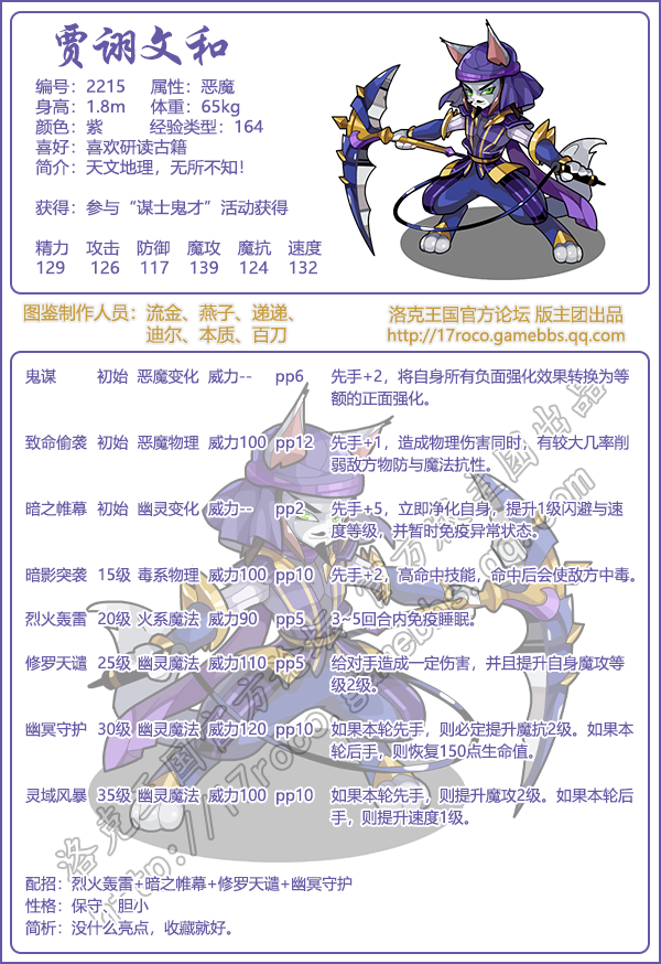0604202C2-0.png