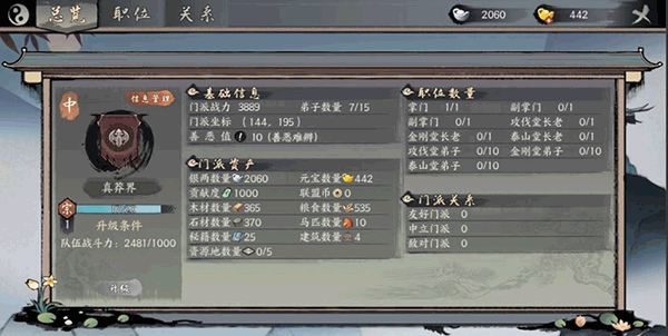 09411W3Q-1.png