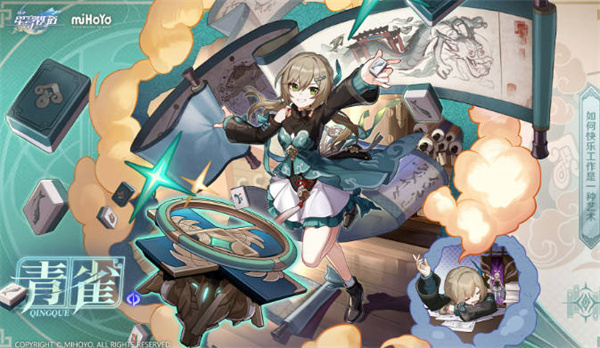 崩坏星穹铁道青雀培养攻略