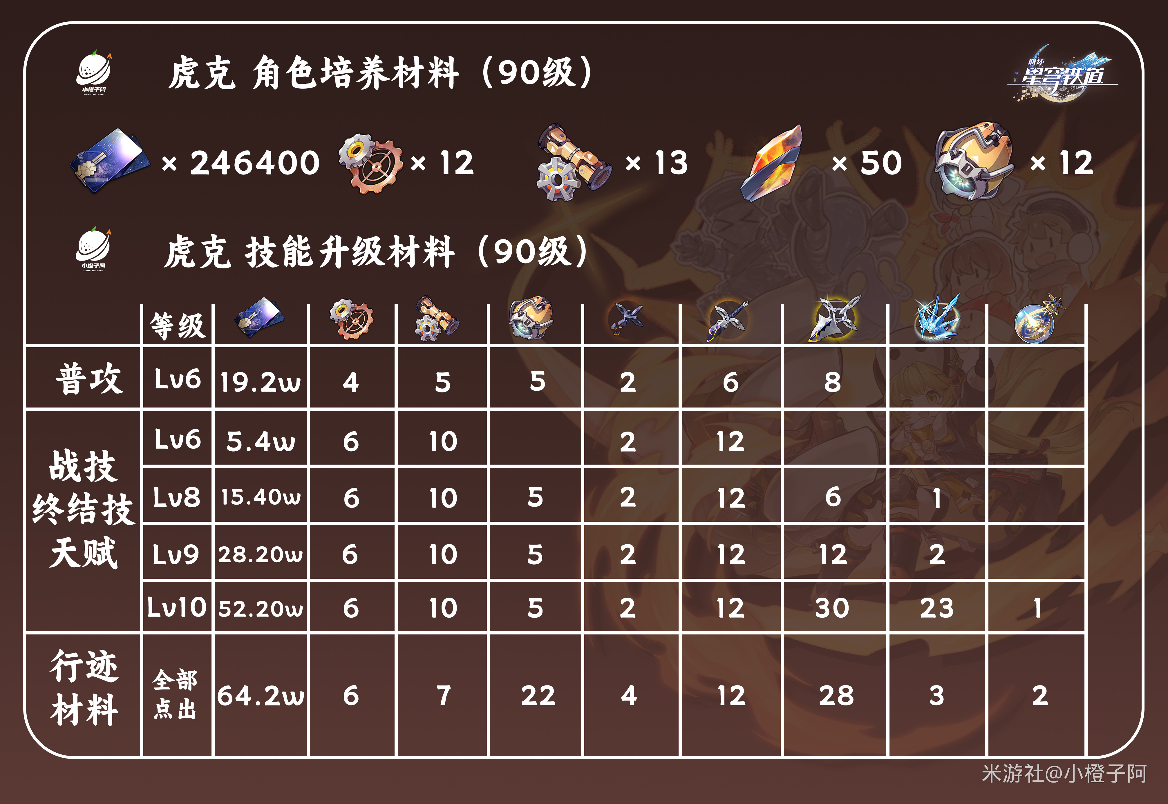 0911404B6-2.jpg