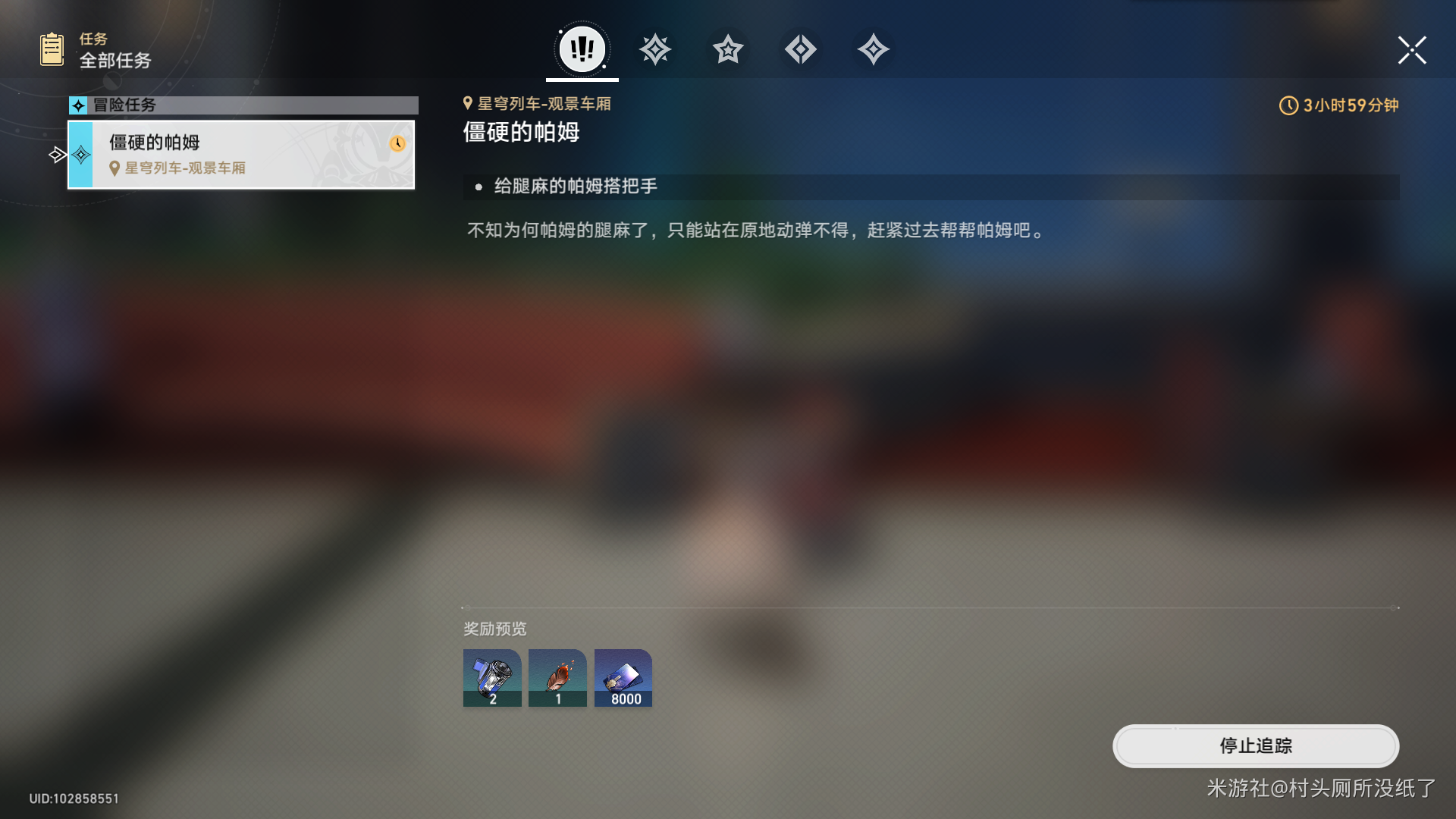 11021MU4-13.jpg