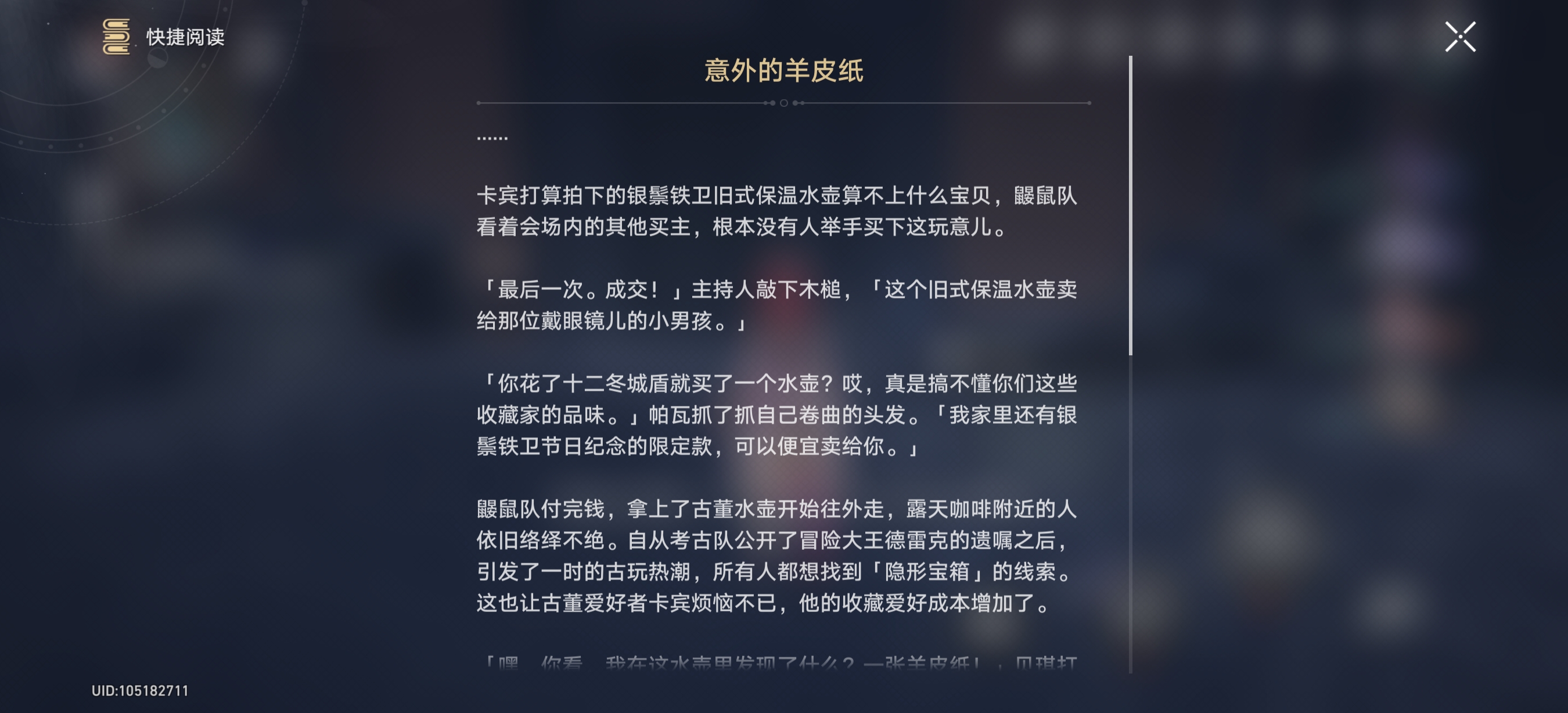 0602534101-3.jpg