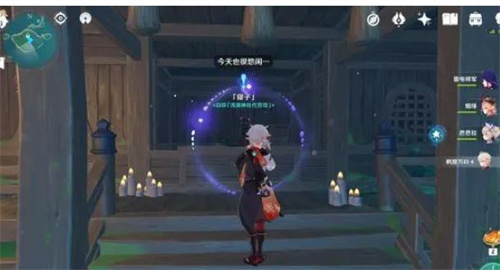 原神绮良良专属料理是什么