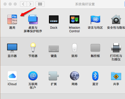 mac通用界面进入方法