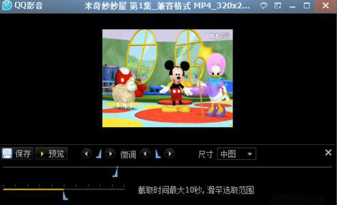 gif截取调试画面