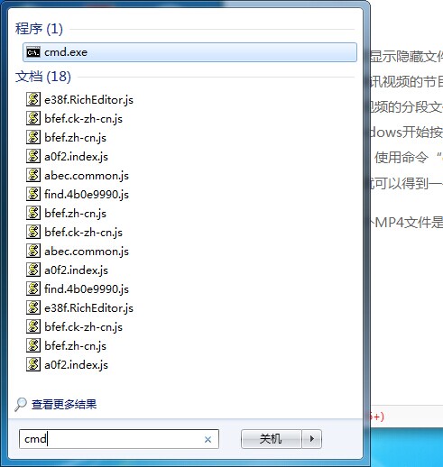 进入CMD