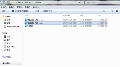 进入当前电影的缓存文件路径