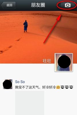 长按相机图标2-3秒