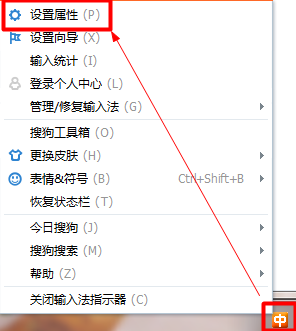 设置属性