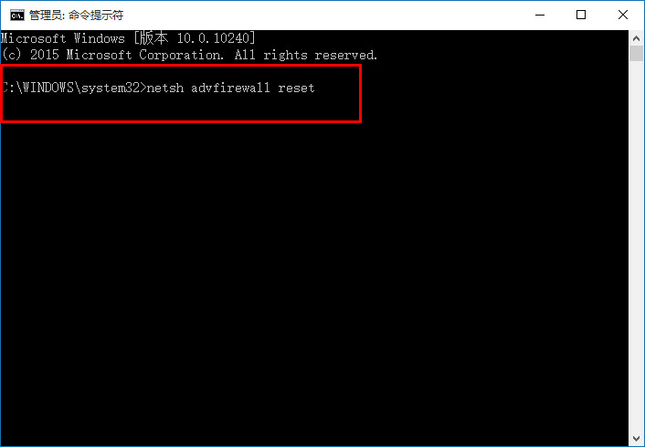 “netsh  advfirewall  reset” ，回车