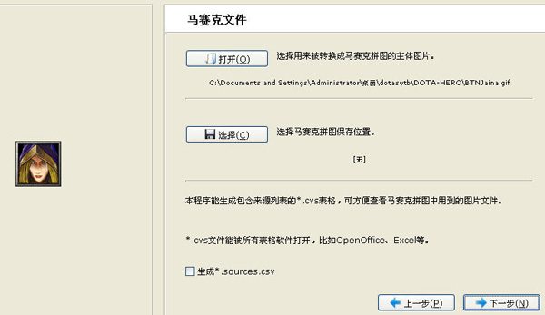 选择主题图片样式