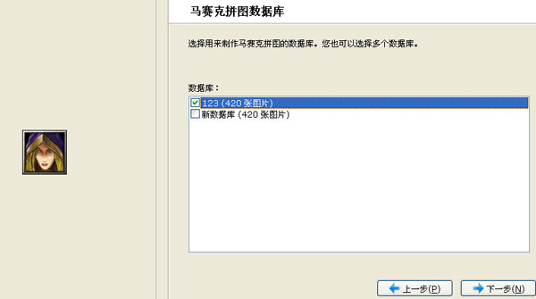 选择马赛克拼图的图片素材
