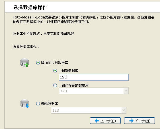 数据库操作