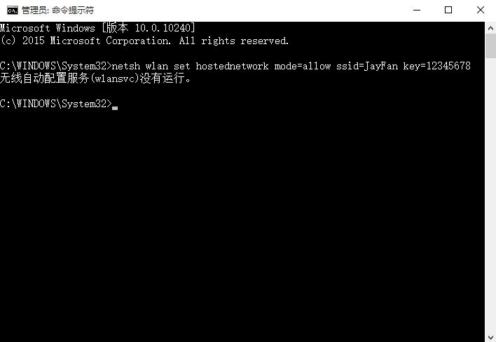 在命令提示符输入：netsh  wlan  set  hostednetwork  mode=allow  ssid=JayFan  key=12345678,回车执行命令