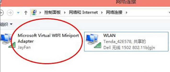 在网络和共享中心——“更改适配器设置”界面，出现一个名字为“Microsoft  Virtual  WIFI  Miniport  Adapter  ”的无线网卡