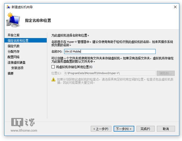 微软虚拟机设置