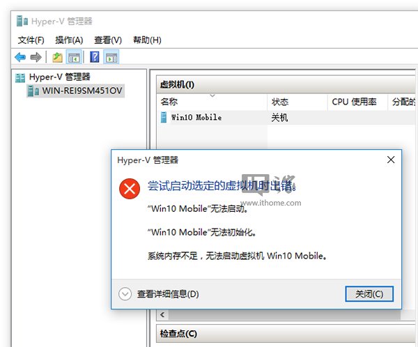 无法启动，则需要关闭电脑其他程序