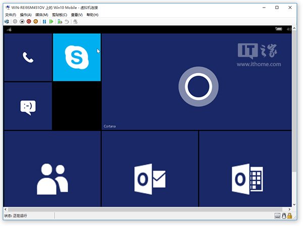 win10 mobile  10240模拟器画面