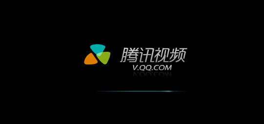 登陆腾讯视频