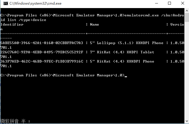 id可以通过 emulatorcmd.exe  /sku:Android  list  /type:device  获得