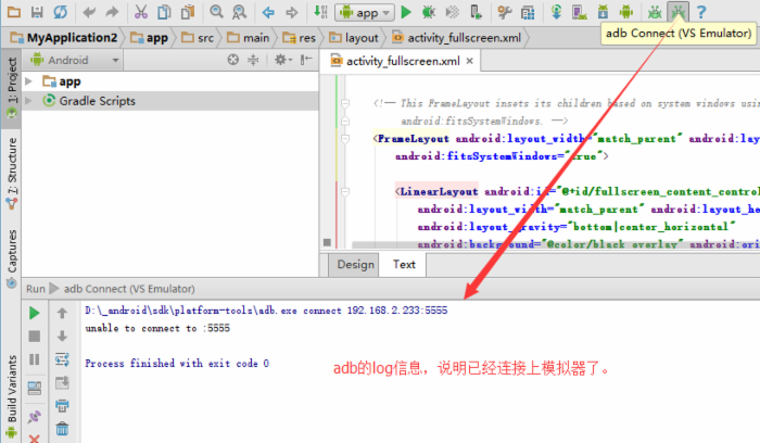 添加按钮到Toolbar