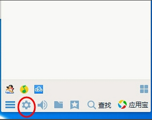 登录QQ帐号点击如图标注图标进入设置界面
