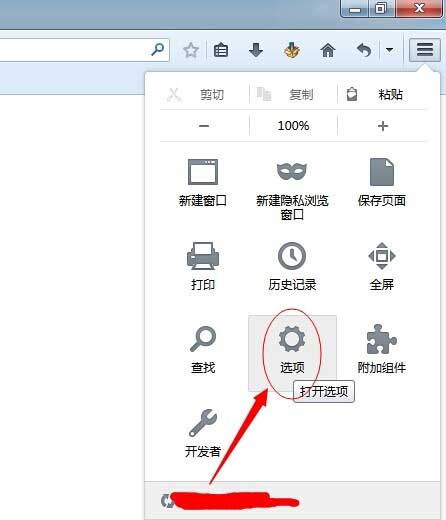 Firefox火狐浏览器菜单中的功能选项