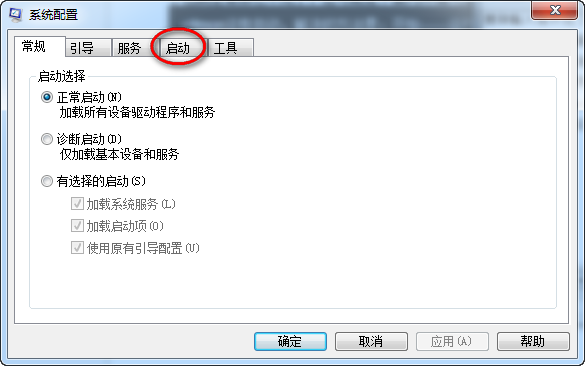 ctfmon没有启动的解决方法（图二）