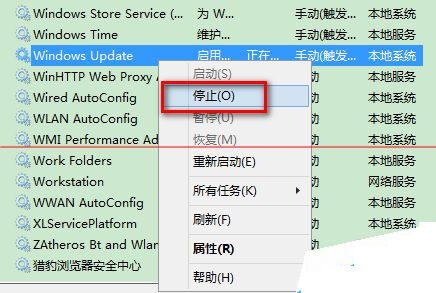 Windows10服务中Windows  update点击停止