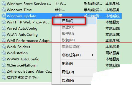 Windows10重启Windows  update