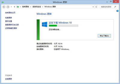 下载win10补丁资源