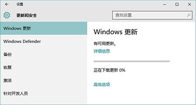 重置win10应用商店