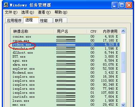 输入法无法切换解决方法二图1