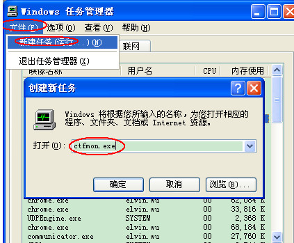 输入法无法切换解决方法二图2
