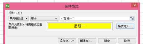 选择格式