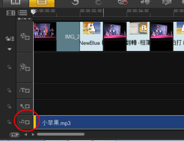 将音乐文件拖放至编辑区的音乐轨