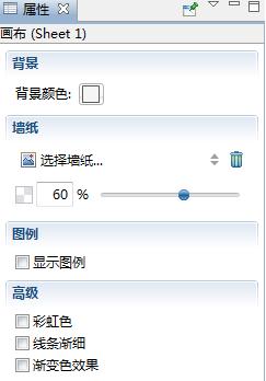 选择第一个思维导图背景