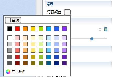 设置思维导图背景颜色