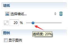 可设置XMind背景透明度