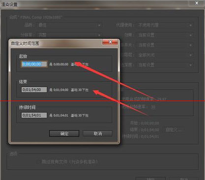 设置音乐的起始和结束时间