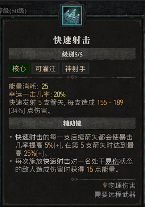 1112594V5-2.png