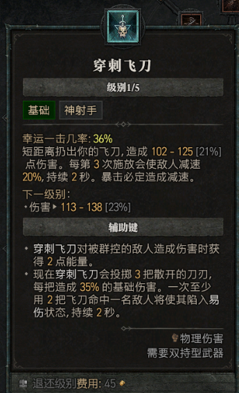 1112595Z6-1.png
