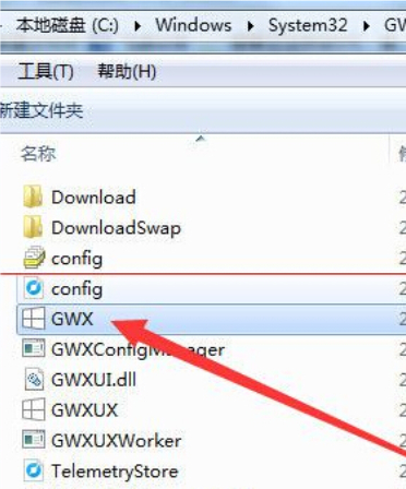 win10GWX升级通知程序