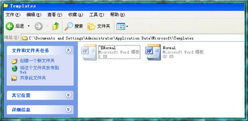 Word模板文件