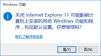 关闭浏览器