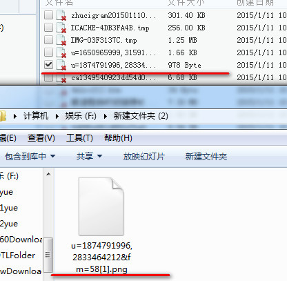360安全卫士文件恢复操作完成