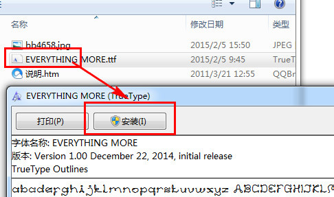 下载喜欢的字体，然后点击安装