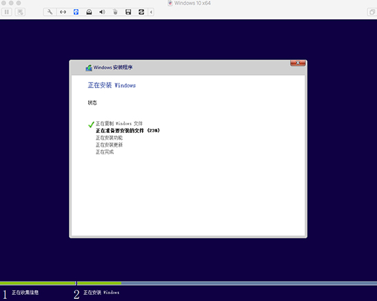 VMware  Fusion  8安装win10过程